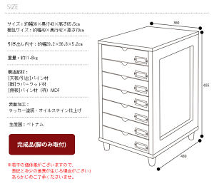 書類引き出し木製,書類ケース,引き出し書類,書類棚,アンティークチェスト,多段チェスト,チェストおしゃれ,書類チェスト,チェスト木製,チェスト完成品,(Buche-ブッシュ-),木製書類整理チェスト7段,レターケース,キャビネット,A4用紙,B4サイズ