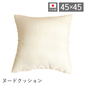 楽天市場 クッション 座布団 ブランド インテリア ヤマソロ インテリア 寝具 収納 の通販 楽天市場 クッション 座布団 ブランド インテリア ヤマソロ インテリア 寝具 収納 の通販