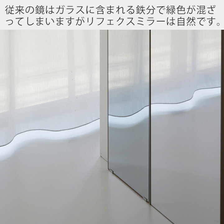 リフェクス ミラー ベビーピンク 姿見 おしゃれ 壁掛け 日本製 J.フロント建装 玄関 RMV-1 BPK メーカー直送 高鮮明 ウォールミラー 子供部屋 軽い 割れない 鏡 軽量 バリエ フィルム スタンダード リビング リフェクス ミラー ベビーピンク 姿見 おしゃれ 壁掛け 日本製 J.フロント建装 玄関 RMV-1 BPK メーカー直送 高鮮明 ウォールミラー 子供部屋 軽い 割れない 鏡 軽量 バリエ フィルム スタンダード リビング