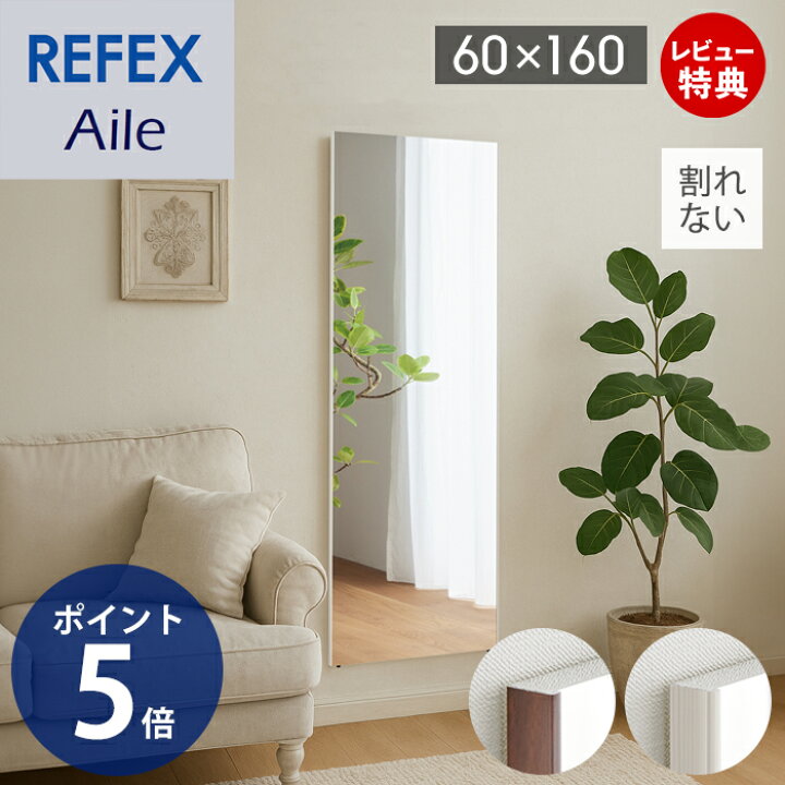 楽天市場】【1000円クーポン対象】【豪華特典2個付き】鏡 壁掛け 割れ 