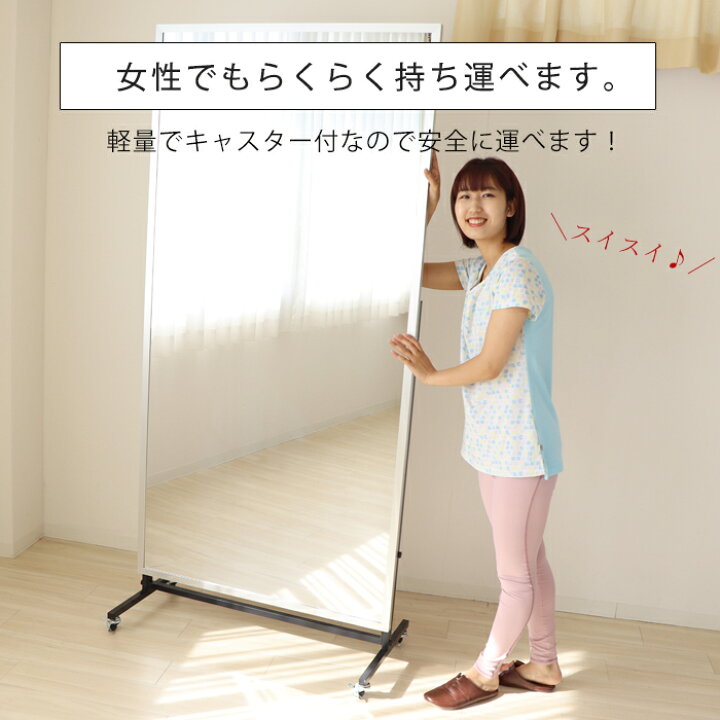 楽天市場】【豪華特典2個付き】鏡 キャスター付き 割れない 全身 大型 