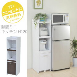 隙間ミニキッチン