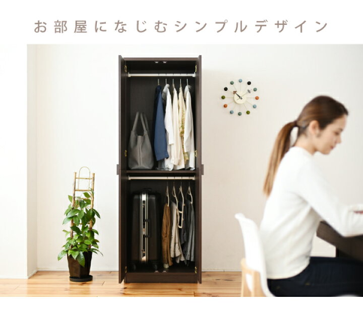 楽天市場】【豪華特典2個付き】壁面収納 衣類収納 棚 ハンガーラック 