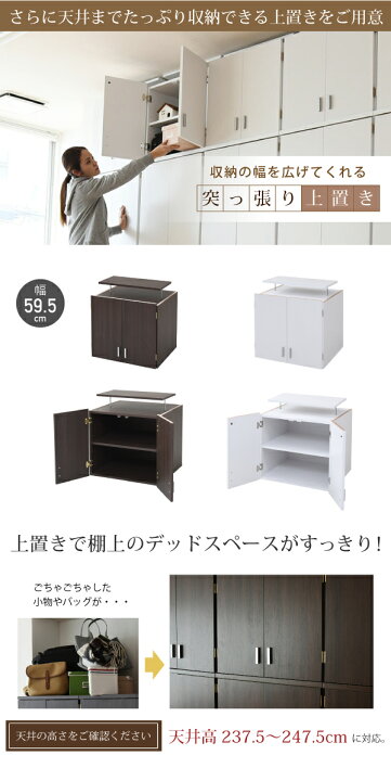 楽天市場】[400円クーポン配布中]【豪華特典2個付き】壁面収納 衣類 