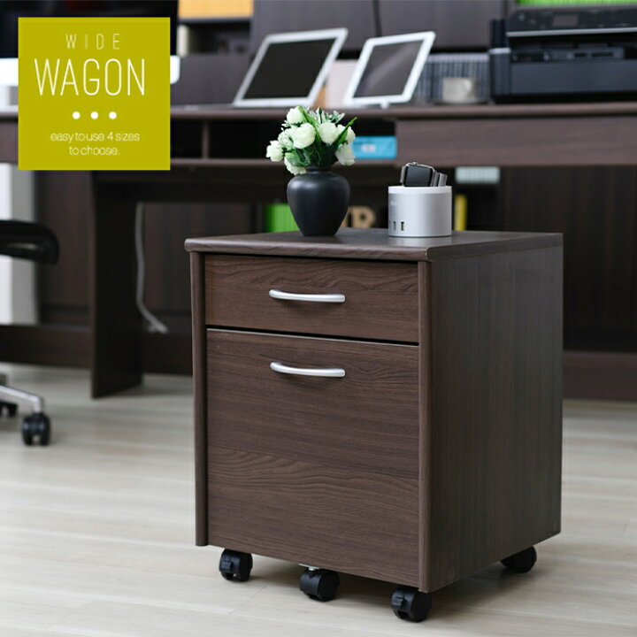 ダークブラウン 3段 デスクワゴン デスク ワゴン 収納 引き出し デスク  