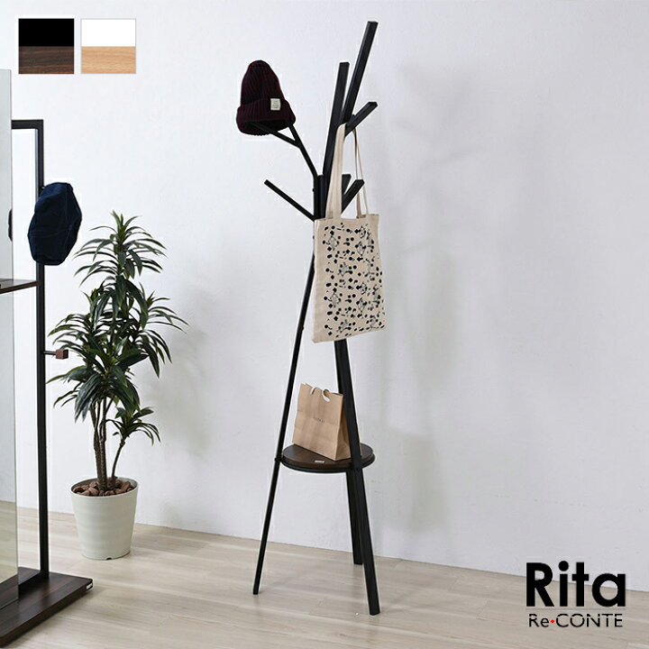 楽天市場 レビュー特典付 ポールハンガー おしゃれ 北欧 木製 ポールハンガーラック スリム 省スペース 棚付き スチール ブラック ホワイト コートハンガー 一人暮らし シンプル モダン かわいい フック 収納 ヤマソロ公式 A La Mode