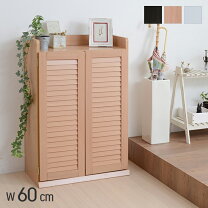 楽天市場】ダークブラウン（玄関収納｜収納家具）：インテリア・寝具 