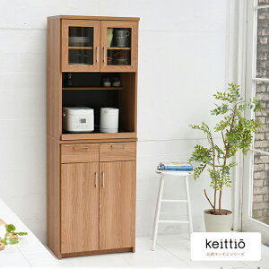 【豪華特典2個付き】キッチン 作業台 収納 レンジ台 レンジボード 60 食器棚 北欧 大容量 引き出し ストッカー スタイリッシュ スライド 木製 カップボード キッチンラック リビング おしゃ