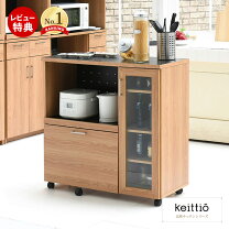楽天市場】w90 キッチンカウンターの通販