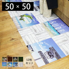 楽天市場 ジョイントマット かわいい 柄ボーダー の通販