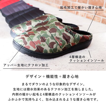 楽天市場 Subu サンダル 凹凸 今だけ送料無料 おしゃれ 外履き スリッパ 起毛 暖かい 防寒 ダウンサンダル キルティング 撥水 冬 人気 靴 ブラック グレー レッド ブルー 迷彩 アウトドア スブ プレゼント ギフト 新生活 テレワーク 在宅勤務 リモート