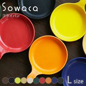 楽天市場 一人暮らし プレゼント キッチン用品 食器 調理器具 の通販