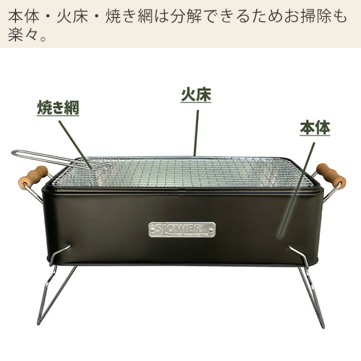 楽天市場 レビュー特典付 バーベキュー コンロ バーベキューストーブ ストーブ q 炭焼きコンロ グリル 七輪 角型 卓上 軽量 コンパクト 焚き火台 おしゃれ 屋外 アウトドア キャンプ ソロキャンプ 在庫限り ヤマソロ公式 A La Mode