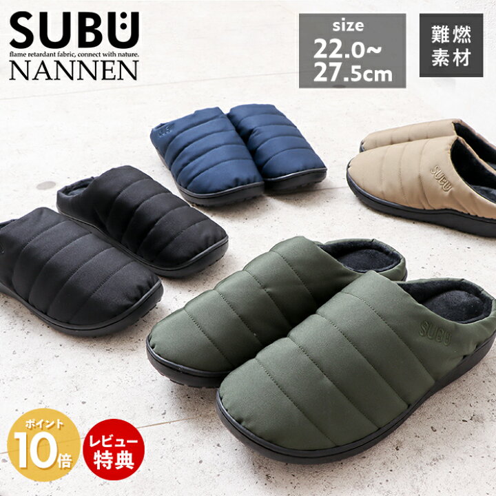 楽天市場 1 限定最大p14倍 条件付 レビュー特典付 Subu Nannen 難燃 新作 21 スブ 燃えにくい 焚き火 サンダル おしゃれ 内履き 外履き スリッパ 暖かい 防寒 ダウンサンダル キルティング 冬 夏 人気 靴 アウトドア ブラック ヤマソロ公式 A La Mode 楽天市場 1 限定最大p14倍 条件付 レビュー特典付 Subu Nannen 難燃 新作 21 スブ 燃えにくい 焚き火 サンダル おしゃれ 内履き 外履き スリッパ 暖かい 防寒 ダウンサンダル キルティング 冬 夏 人気 靴 アウトドア ブラック ヤマソロ公式 A La Mode