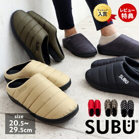 楽天市場 サンダル 冬 メンズ靴 靴 の通販