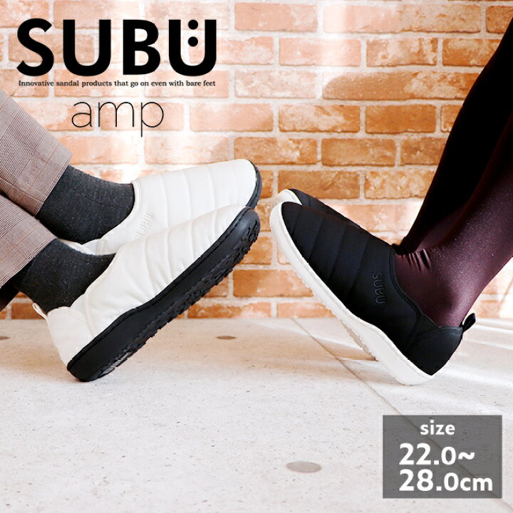 楽天市場 レビュー特典付 Subu Amp 21 おしゃれ 外履き 室外用 スリッポン 秋冬 裏起毛 暖かい 北欧 かわいい ルームシューズ スリッパ スニーカー 冬 オフィス スブ プレゼント 歩きやすい 人気 靴 無地 黒 白 在庫限り ヤマソロ公式 A La Mode