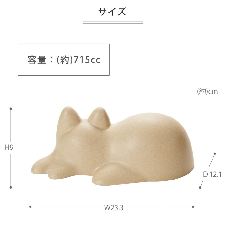 ランキング総合1位 ネコカップ Nekocup ネコ 猫 Neko Cup カップ インテリア 子供 キッズ サンドオブジェ Snsで話題 無限ネコ製造機 公園 砂場 海岸 サンド オブジェ グッズ D 北欧 モダン かわいい 癒し プレゼント 在庫限り Guitarcu Com