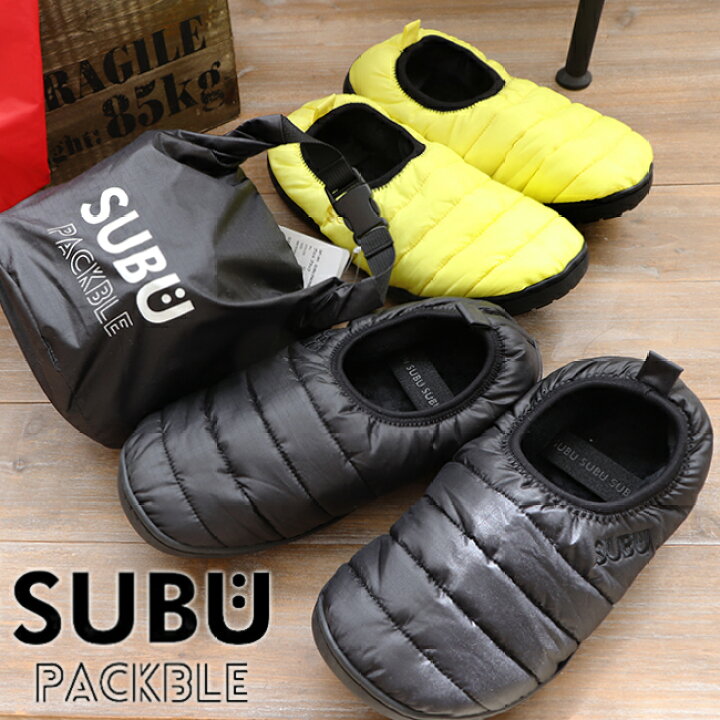 楽天市場 レビュー特典付 サンダル Subu 21年 パッカブル Packble 折りたたみ おしゃれ 外履き 室外用 スリッパ 暖かい ダウン 撥水 ルームシューズ 冬用 歩きやすい 人気 靴 ブラック スブ アウトドア プレゼント 在庫限り ヤマソロ公式 A La Mode