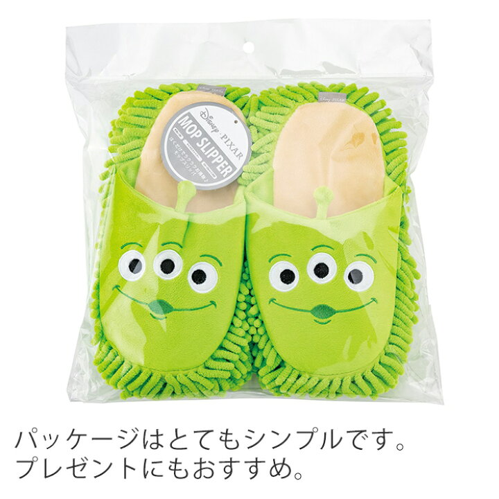 楽天市場 レビュー特典付 モップスリッパ 洗える ルームシューズ スリッパ かわいい お掃除スリッパ モップ マイクロファイバー 掃除グッズ Disney ディズニー ミッキー ミニー プーさん チップ デール チェシャ猫 エイリアン ヤマソロ公式 A La Mode