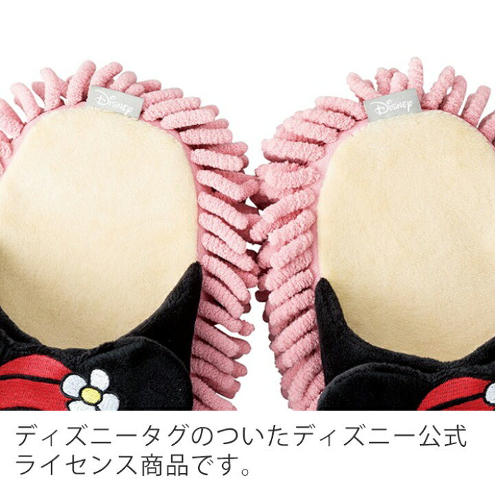楽天市場 レビュー特典付 モップスリッパ 洗える ルームシューズ スリッパ かわいい お掃除スリッパ モップ マイクロファイバー 掃除グッズ Disney ディズニー ミッキー ミニー プーさん チップ デール チェシャ猫 エイリアン ヤマソロ公式 A La Mode