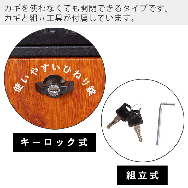 楽天市場 ポスト スタンドポスト ガルバリウム 鋼板 置き型 郵便受け 置き型ポスト 郵便ポスト キーロック式 鍵付き 北欧 通販 シンプル モダン おしゃれ サビ 強い 工具 付属 棚 メールボックス 手作り おしゃれ ナチュラル ブラック ヤマソロ公式 A La Mode