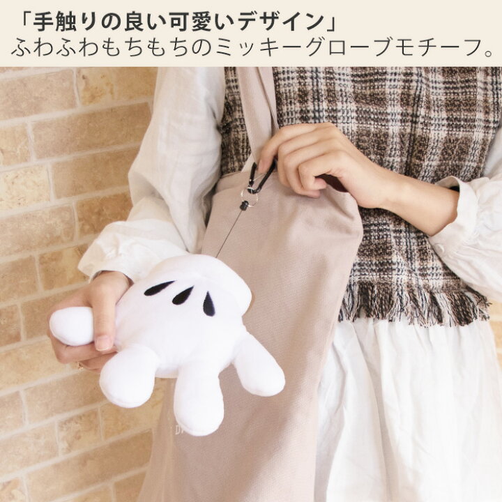 楽天市場 レビュー特典付 パスポーチ パスケース 定期入れ かわいい ディズニー リール付き Icカード 小物入れ 小銭入れ 改札 カードケース 通勤 通学 カラビナ フック ミッキー グローブ 手袋 鍵 コイン アイコン 便利 セトクラフト ヤマソロ公式 A La Mode 楽天市場 レビュー特典付 パスポーチ パスケース 定期入れ かわいい ディズニー リール付き Icカード 小物入れ 小銭入れ 改札 カードケース 通勤 通学 カラビナ フック ミッキー グローブ 手袋 鍵 コイン アイコン 便利 セトクラフト ヤマソロ公式 A La Mode