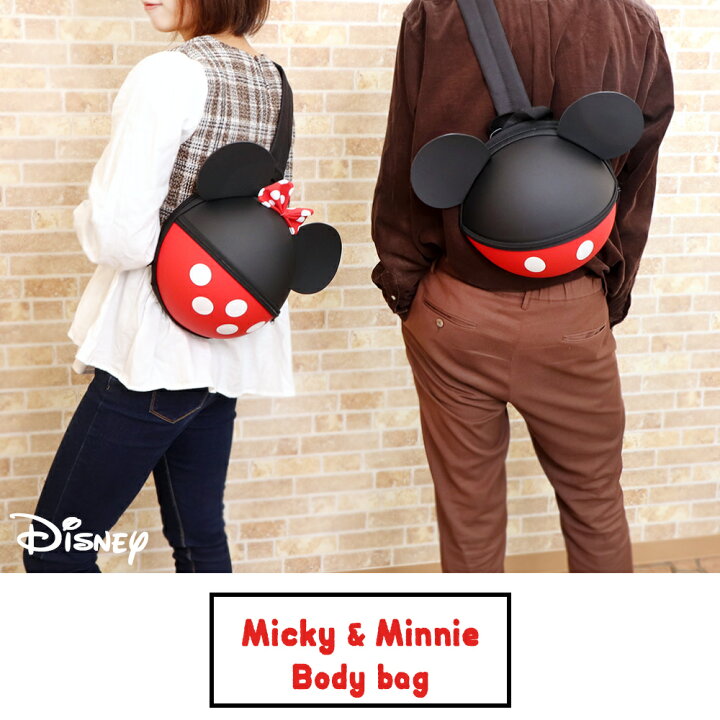 楽天市場 レビュー特典付 ボディバッグ ミッキー ミニー Disney ディズニー アイコン ワンショルダー ショルダーバッグ ななめ掛け かわいい おしゃれ ギフト ファスナー ポケット キッズ プレゼント レディース メンズ Sd 8531 ヤマソロ公式 A La Mode