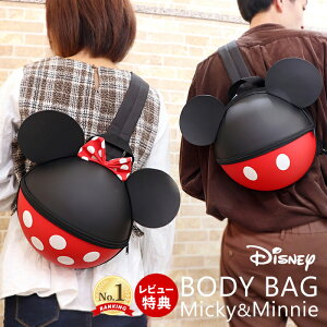 ディズニー ボディバッグの通販 価格比較 価格 Com