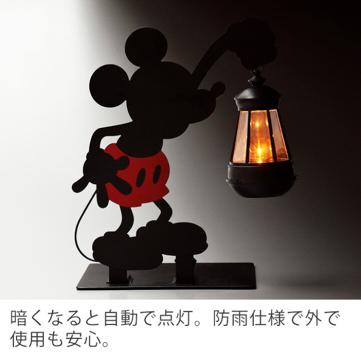 最大71 Offクーポン ソーラーライト 屋外 ディズニー ガーデン 光センサー付 庭 ライト かわいい おしゃれ シルエットソーラー オーナメント Disney ミッキー ミニー 代引不可 Discoversvg Com