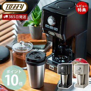 y365oׁXTtztoffy gtB[ v~A _CNghbv A}R[q[[J[ K-CM12 hbv R[q[ Ԍo 3iK ^fM ^u[ 320ml ӂt R[q[