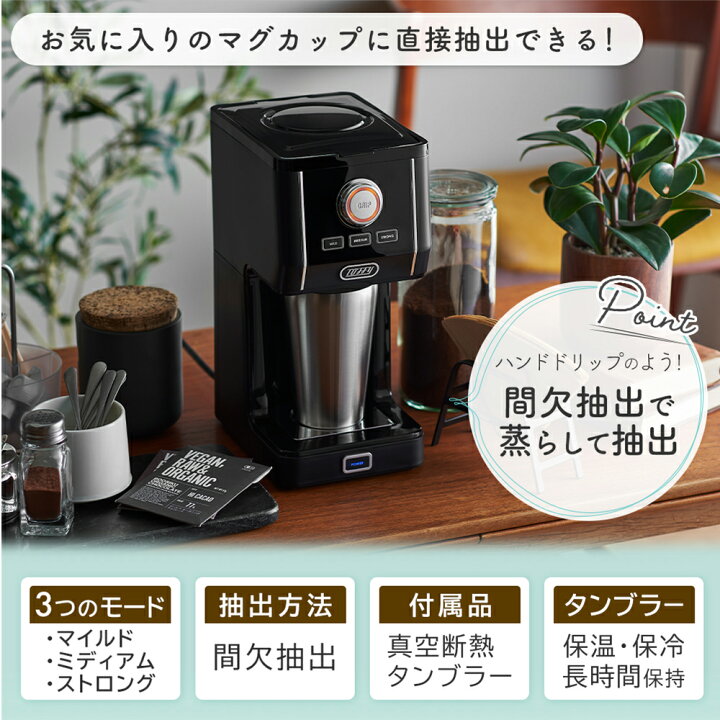 楽天市場】【365日出荷＆当店限定特典付】toffy トフィー プレミアム 