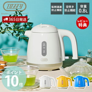 yXTtzToffy bNtdCPg dCPg 0.8L  Pg dC ₩ |bg @ l炵 Ɠd 󕰂h~ _Rh~ K-HKT1 gtB[ nbs[R