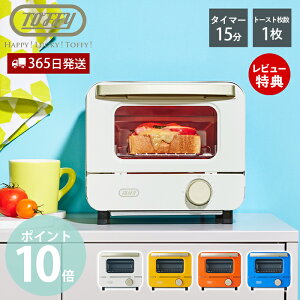 yXTtzToffy I[ug[X^[ ~j K-HTS1 g[X^[ I[u X Ɠd pĂ ^C}[ Η͐ؑ ɓx Ɠd l炵 Mtg 蕨 gtB[ nbs