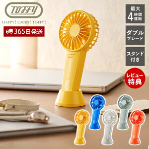 �y365���o��&���X������T�t�ztoffy �g�t�B�[ �n���f�B�t�@�� �啗�� �_�u���u���[�h �p���t�� ������ �莝�� ��@ �n���f�B HFN4 �X�^���h�t�� ��� �t�@�� �X�g���b�v�t�� USB�[�d �n�b�s�[