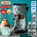 【365日出荷&当店限定特典付】toffy トフィー コンパクト 電動 ふわふわ かき氷器 かき氷機 かき氷 最新 K-IS16 K-IS1…