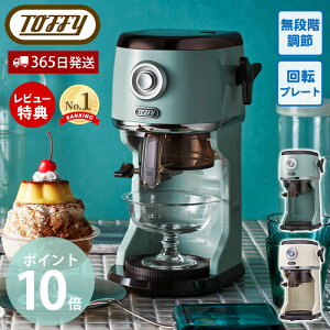�y365���o��&���X������T�t�ztoffy �g�t�B�[ �R���p�N�g �d�� �ӂ�ӂ� �����X�� �����X�@ �����X �ŐV K-IS16 K-IS14 ����������@ �o���X ���X�J�b�v �Ⓚ�t���[�c �p�[�e�B�[ �Ƃ�Ƃ� ���g�� 
