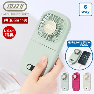 �y365���o��&���X������T�t�z[2026�N�ŐV���f��] toffy �g�t�B�[ �Ђ���6Way���o�C���t�@�� ��p�v���[�g �n���f�B�t�@�� ��@ �l�b�N�t�@�� ��� ���o�C���o�b�e���[ �n�b�s�[�R���N�V��