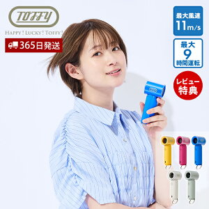 �y365���o�ׁ����X������T�t���z[2026�N�ŐV���f��] Toffy �n���f�B�t�@�� �啗�� 11m/s �n���f�B �g�� �~�j ���^ ��� ��̂Ђ�T�C�Y USB�[�d �J���r�i�t�� �y�� �t�@�� �g�t�B�[ �n�b�s�[�R��