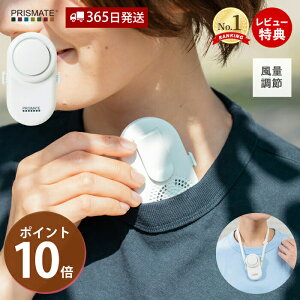 �y365���o��&���X������T�t�z�݃G�A�[�t�@�� PR-F092 �n���Y�t���[�t�@�� �|�[�^�u���t�@�� �N���b�v �[�d�� �����΍� �y�� �y�� ���ʒ��� 3�i�K ��쓮�h�~ �l�b�N�X�g���b�v �z���C�g �R�� S