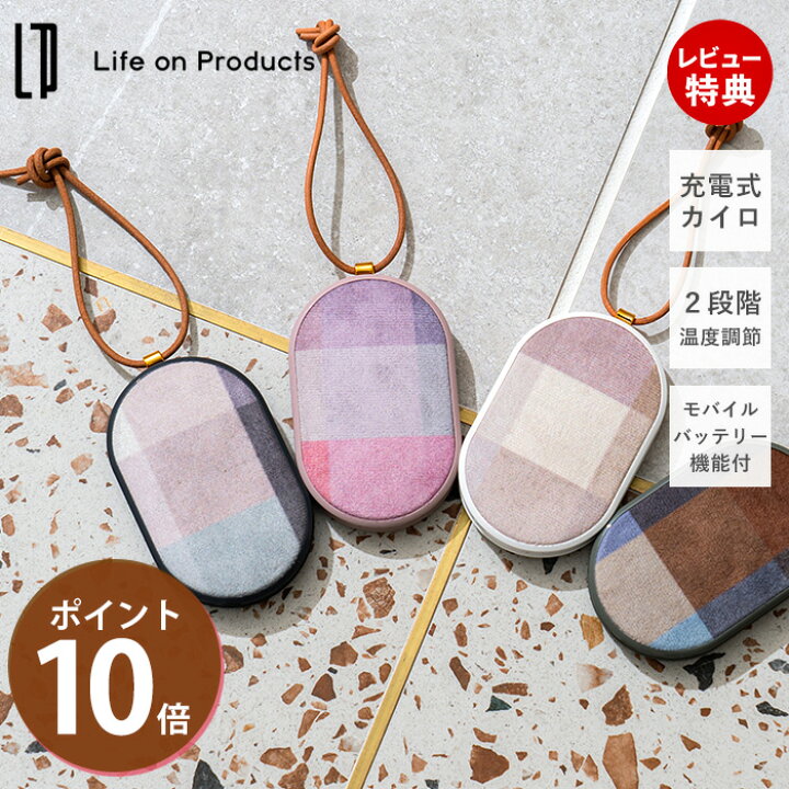 楽天市場】【365日出荷&当店限定特典付】充電式カイロ カイロ 充電式 