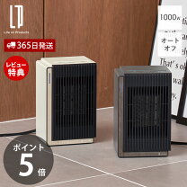 楽天市場】ファンヒーター ハイパワーの通販