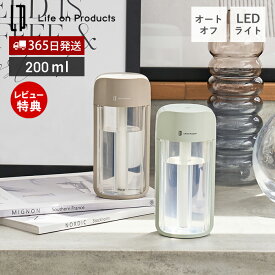 【365日出荷&当店限定特典付】USB給電式 ポップLEDライト加湿器 LCAHF008 加湿器 卓上 携帯 コンパクト おしゃれ 可愛い 超音波式 間欠 オートオフ USB ペールトーン ミスト エコ 節電 パーソナル ライフオンプロダクツ
