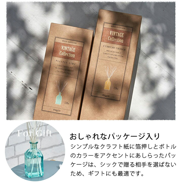 楽天市場】【365日出荷&当店限定特典付】リードディフューザー ルーム 