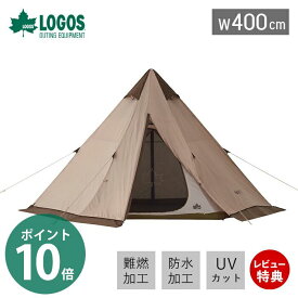 【豪華特典2個付き】LOGOS ロゴス Tradcanvas Vポール Tepee400-BA 71805573 テント 5人 6人 おしゃれ 折りたたみ 簡単 設置 UVカット 紫外線 撥水 防水 メッシュ 前室付き ファミリー アウトドア レジャー 防災