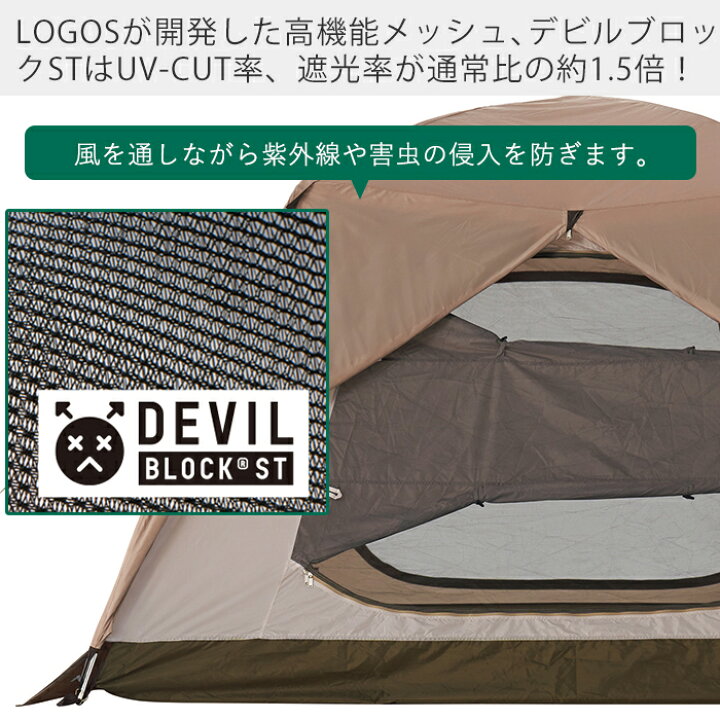 楽天市場】【豪華特典2個付き】LOGOS ロゴス Tradcanvas DX・PANEL 
