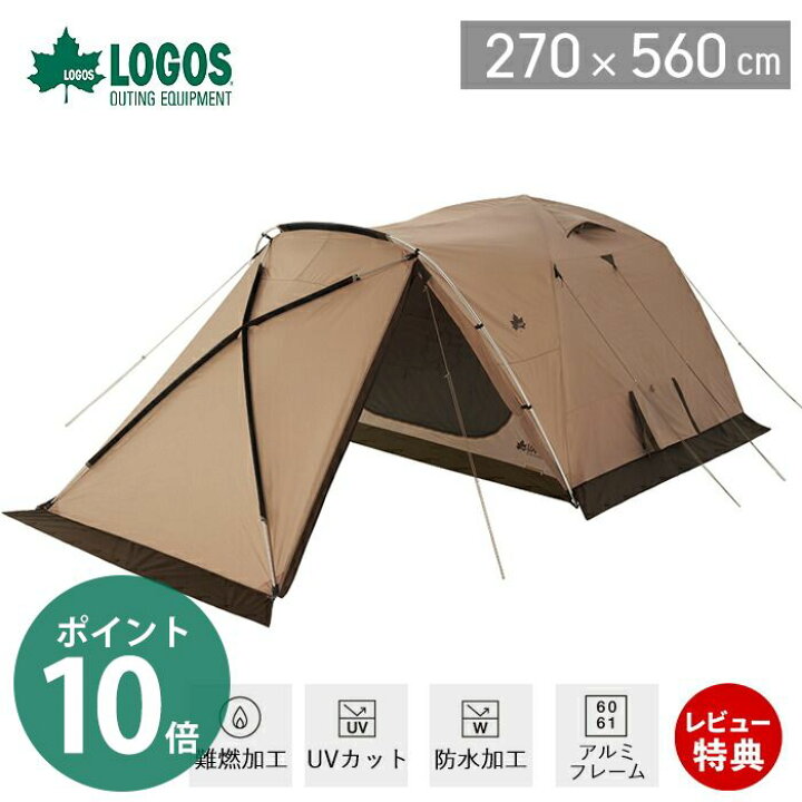 楽天市場】【豪華特典2個付き】LOGOS ロゴス Tradcanvas DX・PANEL 