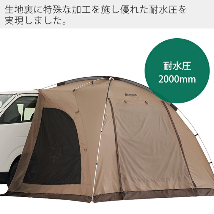 \7/25に使える最大1000円OFFクーポン配布中/【当店限定特典付】LOGOS ロゴス Tradcanvas ハイタイプカーサイドオーニング 71202000 大型ミニバン ハイエース キャンプ カーサイドタープ 車中泊 車連結テント 車 カーサイドリビング 軽量アルミ マッドスカート ... ロゴス Tradcanvas ハイタイプカーサイドオーニング ベージュ (約)幅320×奥行250×高さ210cm
