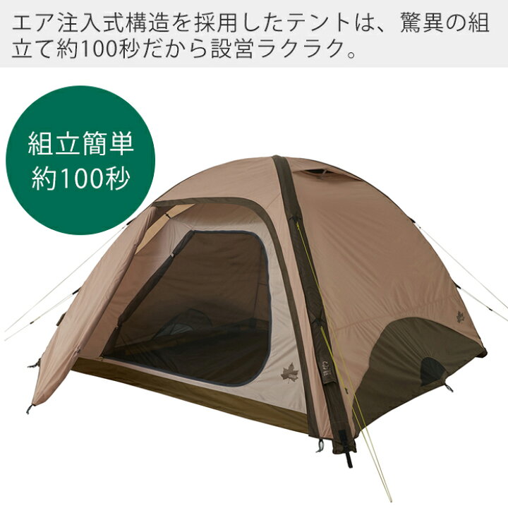 楽天市場】【豪華特典2個付き】LOGOS ロゴス Tradcanvas エア  