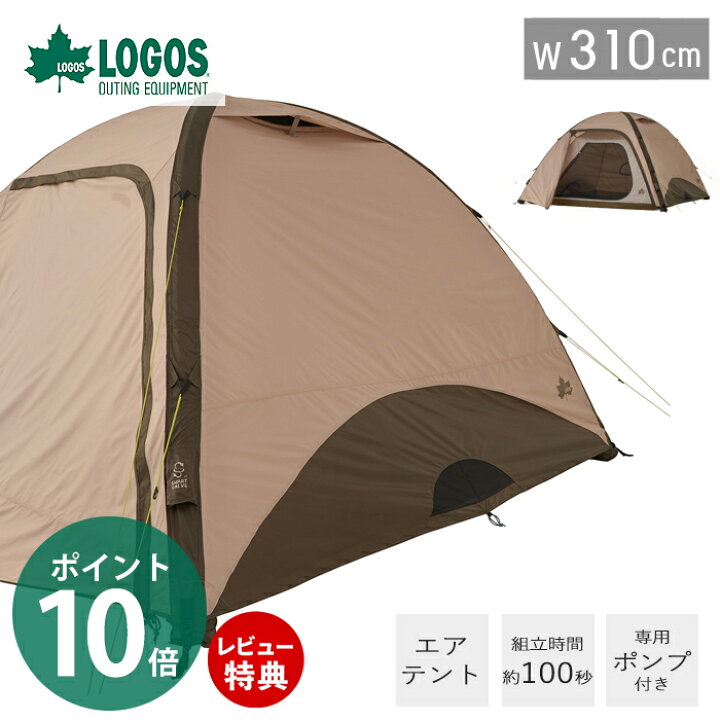 楽天市場】【豪華特典2個付き】LOGOS ロゴス Tradcanvas エアマジック  