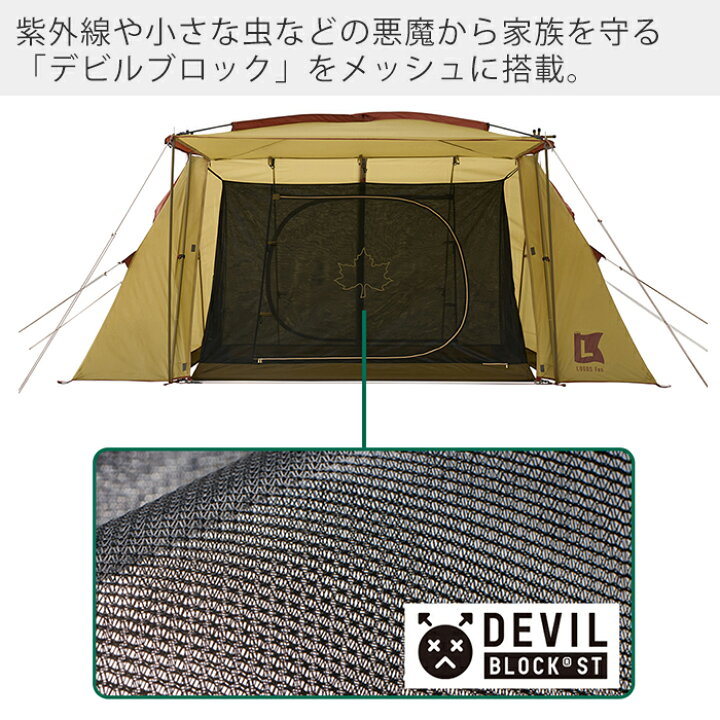 楽天市場】【豪華特典2個付き】LOGOS ロゴス LOGOS Fes PANELラムダΛ 